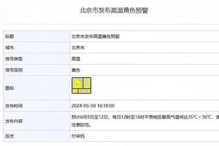 新半岛娱乐官方下载安装截图2